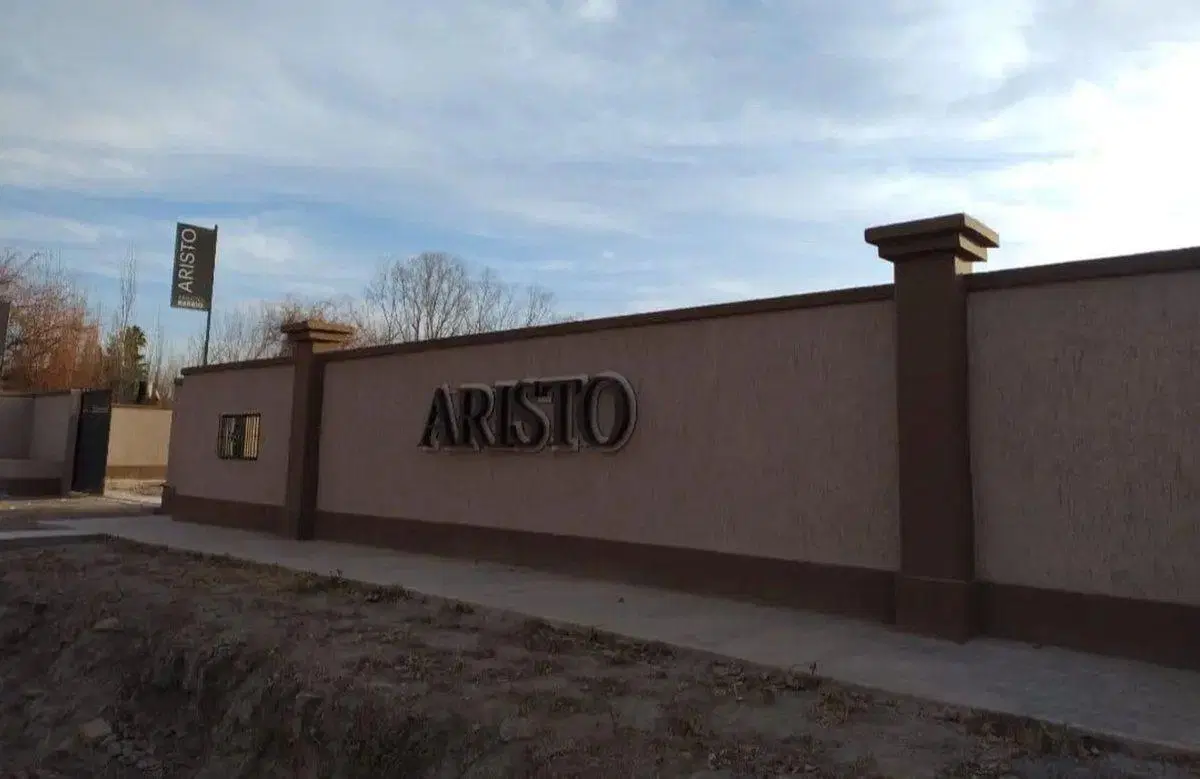 Lote en Barrio Privado "ARISTO" Guaymallen 2