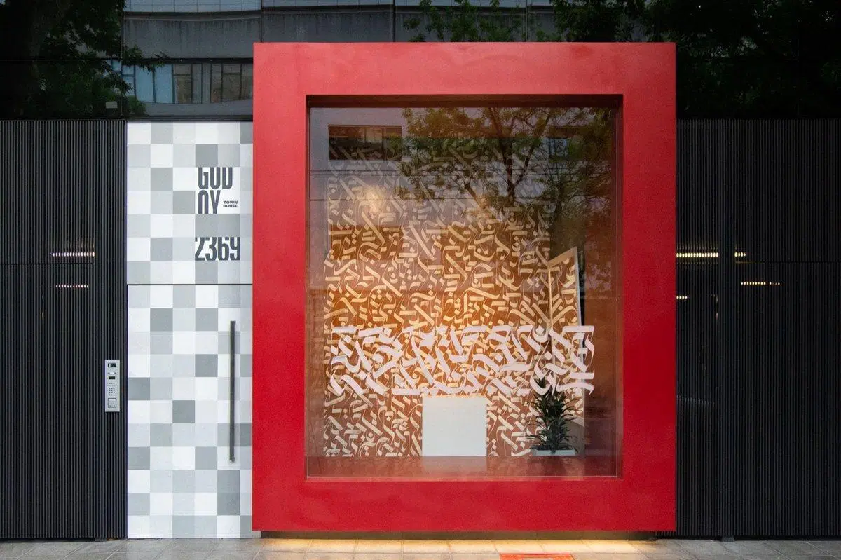 PALERMO SOHO: MONO A ESTRENAR CATEGORÍA DISEÑO 5